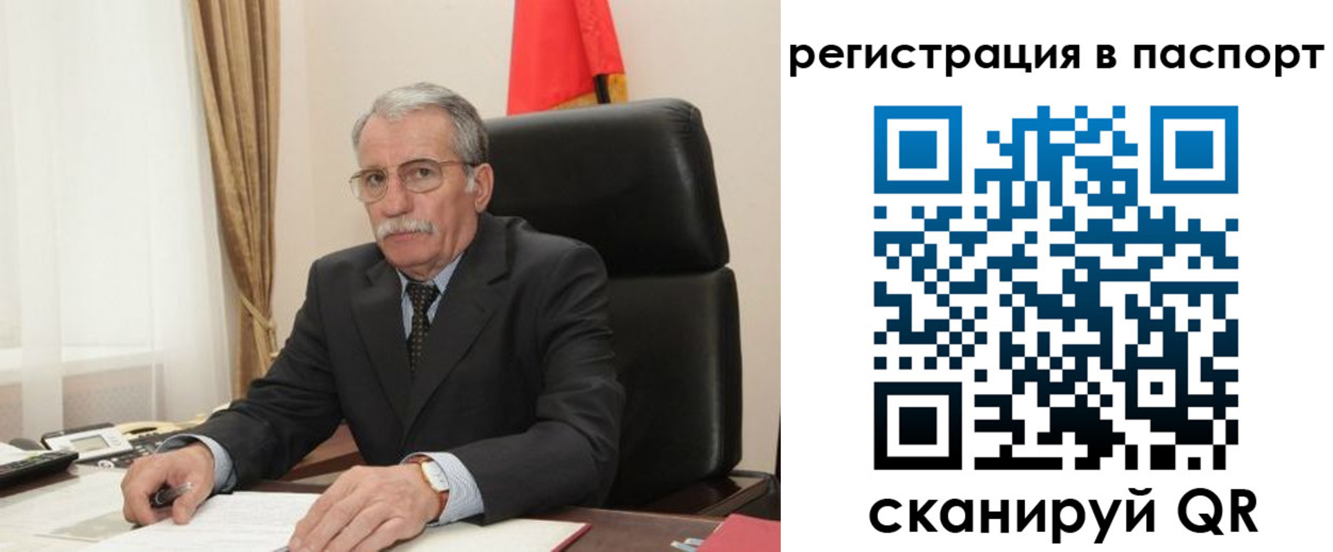 прописка для военкомата в Бологом